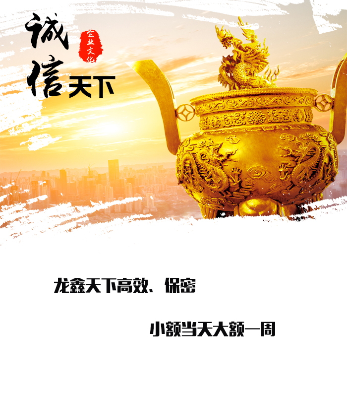 苏家屯要债公司